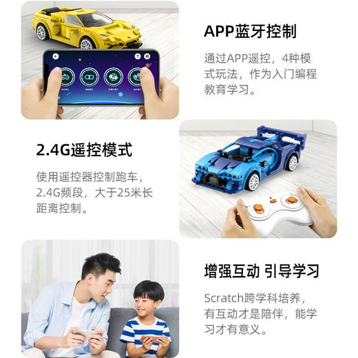 【双鹰】Cada/咔搭乐高积木蓝武士跑车编程遥控赛车模型拼装玩具男孩汽车 商品图1