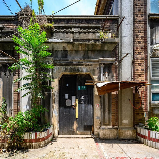 道达里  上海石库门时空百年 沈璐 著 文化 商品图2