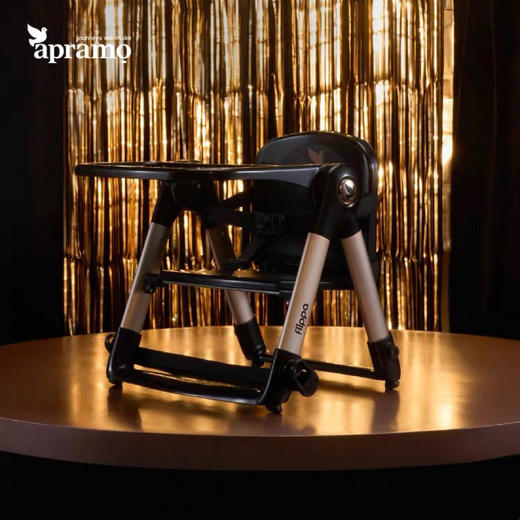 【品牌直供】安途美Apramo便携餐椅 商品图4