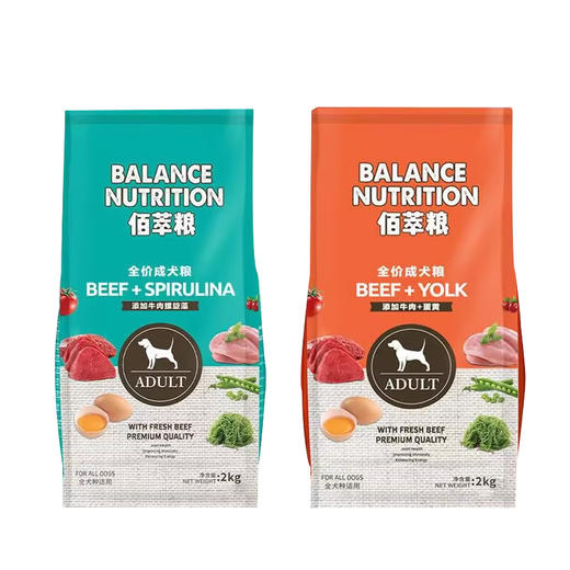 卫仕片剂保健品 商品图4