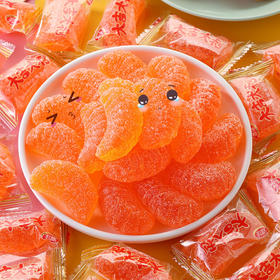 【香甜软弹！橘子软糖】老式桔子好吃的糖果喜糖橡皮糖散装零食小吃休闲食品