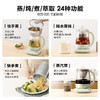 北鼎（Buydeem）智能养生壶 1500ml智联wifi家用多功能煮茶壶 办公室煮茶器 全能蒸炖煮 手机智控 Smart K IK121 浅杉绿 商品缩略图2
