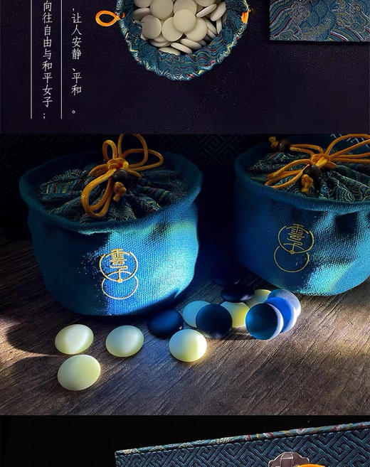 云子围棋珍盻套装湖蓝孔雀蓝黑白棋礼品天然石 商品图7