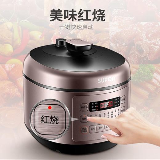 苏泊尔（SUPOR）家用电压力锅 精钢球釜压力煲5升双内胆高压锅 智能预约 开盖收汁 一键排气 SY-50FC03Q 商品图5