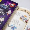 漫画中国神话宇宙(全4册)（上古篇+仙话篇+传说篇+文学篇） 唐僧骑单车 北京理工大学出版社 儿童漫画中国古代神话故事 商品缩略图4