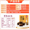 燕之坊 纯手工桂花红糖 216g 手工甘蔗古红糖 商品缩略图2