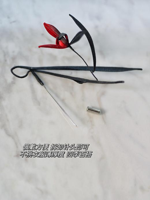 花痴特别定制私享「兰花胸针」中国传统非遗手工渐变缠花兰花胸针 可自行DIY兰叶造型 高雅灵动中式雅韵  助力花粉秋冬新中式穿搭！（少量现货） 商品图7
