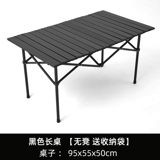 百货世界-飞图乐折叠桌椅套装-钛钢长桌五件套ZDZY0300（象印专柜） 商品图3