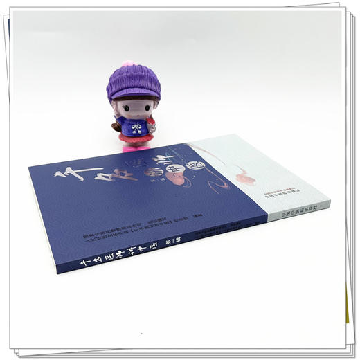 千名医师讲中医第一辑 国家中医药管理局综合司组织编写 人民好医生客户端千名医师讲中医栏目组编著 中国中医药出版社 商品图2