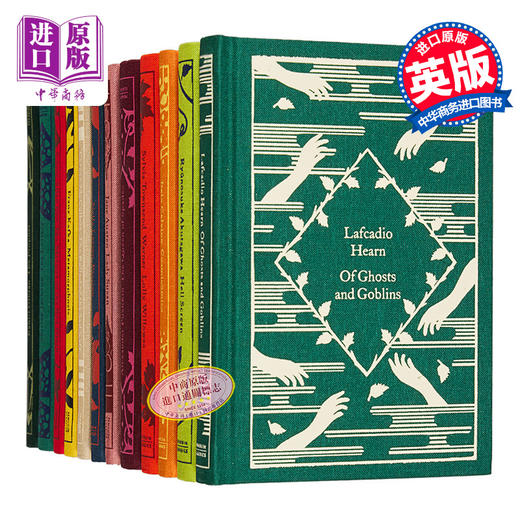 【中商原版】高颜值企鹅小布纹经典系列秋季12本套装 布面精装 英文原版 Little Clothbound Classics 简奥斯汀爱伦坡卡夫卡中商原版 商品图1