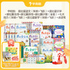 【摩比系列启蒙全套】摩比系列全套小班、中班、大班 商品缩略图2