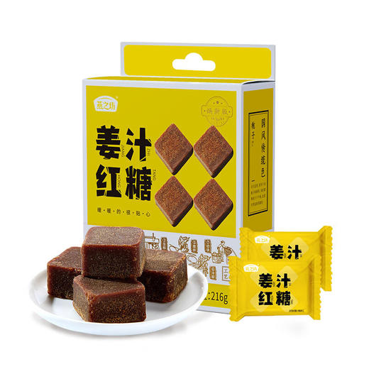 燕之坊 纯手工姜汁红糖 216g 手工甘蔗古红糖 商品图0