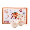 【大吉大利❗️创意陶瓷餐具】创意实用碗筷套装套碗促销回礼结婚礼物开业活动商务赠送礼品碗套装三八妇女节新年礼盒年货礼盒 商品缩略图4