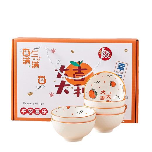 【大吉大利❗️创意陶瓷餐具】创意实用碗筷套装套碗促销回礼结婚礼物开业活动商务赠送礼品碗套装三八妇女节新年礼盒年货礼盒 商品图4