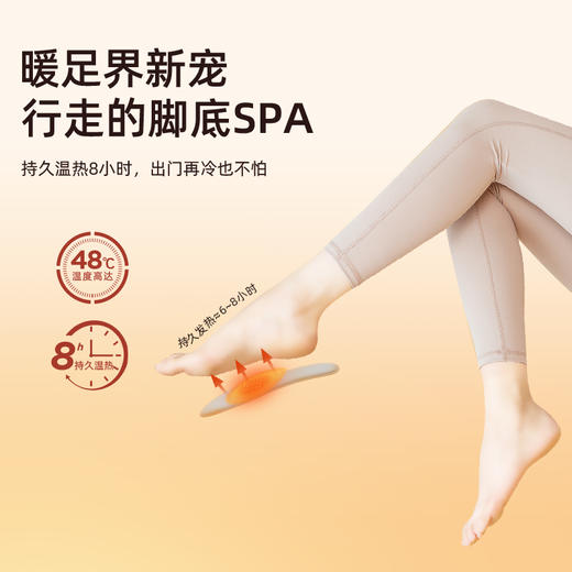 元气达人KAKAO系列自发热鞋垫保暖脚底一次性男女通用5双/袋 商品图2