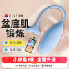 kisstoy阴道哑铃盆底肌锻炼跳蛋 商品缩略图1