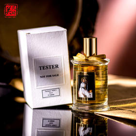 MDCI之香 油画系列-爱人 MDCI Parfums L’Aimée 分装