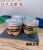 日式冰曲奇 商品缩略图0