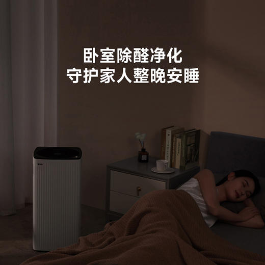 贝昂空气净化器X5S系列 商品图1