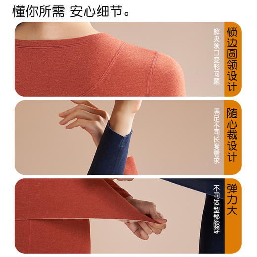 「数色可选！黑金保暖内衣」女套装加厚无缝秋衣秋裤高弹圆领保暖衣 商品图1