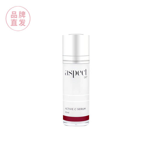 aspect Active C抗氧紧致精华 硬核抗氧 全脸提亮 紧致淡纹 15ml/30ml 商品图2