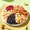 甘源每日坚果炒货礼盒综合果仁C休闲零食果干核桃腰果独立小袋400g/盒 商品缩略图2
