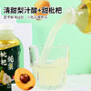 枇杷炖梨 360ml*6瓶装 果汁饮品  夏季解渴佳饮 方便携带 商品缩略图3