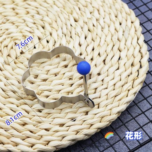 不锈钢煎蛋器模具 煎鸡蛋模型 创意便当早餐荷包蛋煎蛋器 多种形状【手柄颜色随机发】 商品图6
