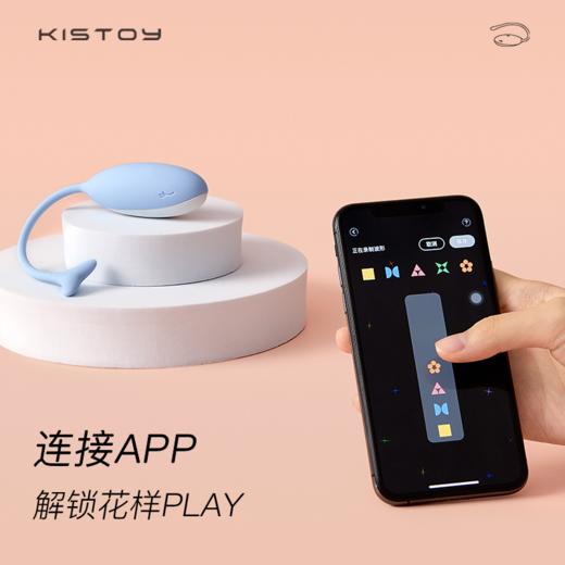 kisstoy阴道哑铃盆底肌锻炼跳蛋 商品图3