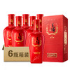 毛铺喜荞酒（金荞）42度500ml 盒装 荞香型 宴请 接待 送礼 商品缩略图3