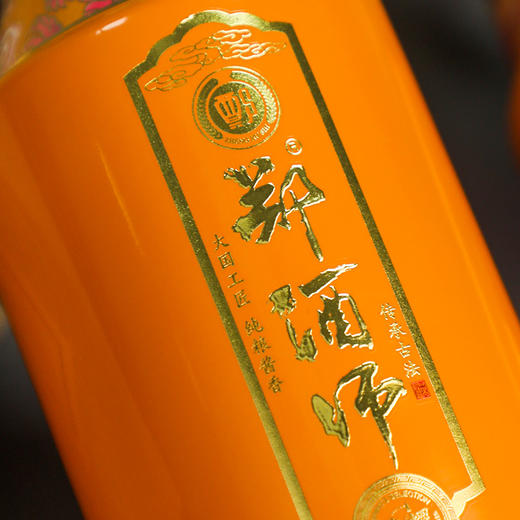 郑酒师荣耀整箱装500mlx6 商品图2