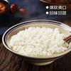 中粮初萃 优选东北大米5kg 商品缩略图3