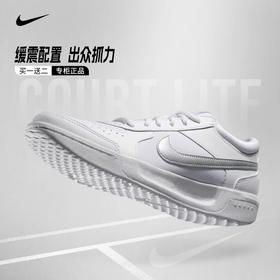 Nike/耐克网球鞋女新款专业缓震运动鞋 Court Zoom Lite 3DH1042