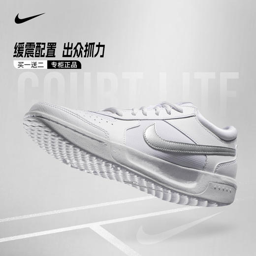 Nike/耐克网球鞋女新款专业缓震运动鞋 Court Zoom Lite 3DH1042 商品图0