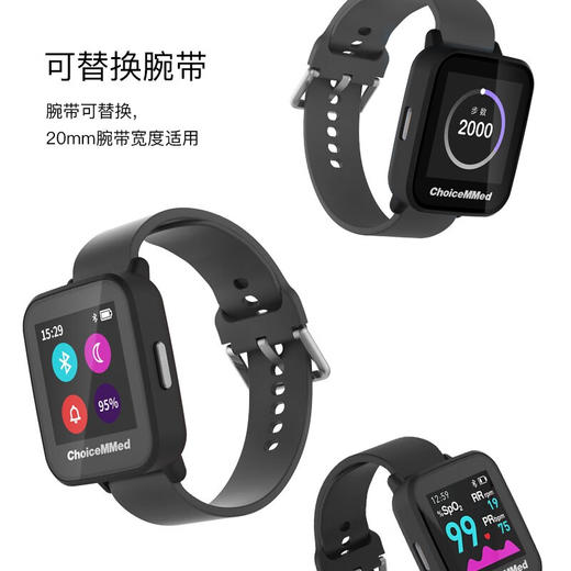 超思 腕式血氧仪异常提醒72小时续航 氧减分析支持蓝牙MD300W628 商品图1