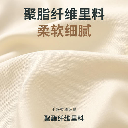 百货世界-飞图乐可拼接春秋野营睡袋1KGSD180001（象印专柜） 商品图1