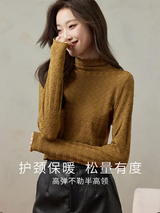 【年终特卖】熙世界肌理提花半高领打底衫女秋冬内搭弹力修身磨绒针织T恤上衣 商品图1