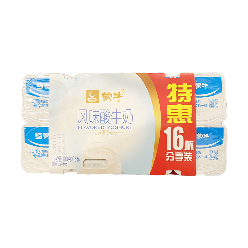 蒙牛原味圆周CD杯风味酸牛奶100g*16【普通日期】