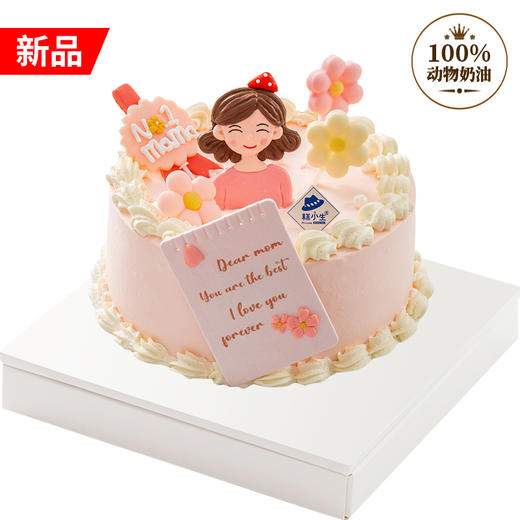 时光美人 商品图0