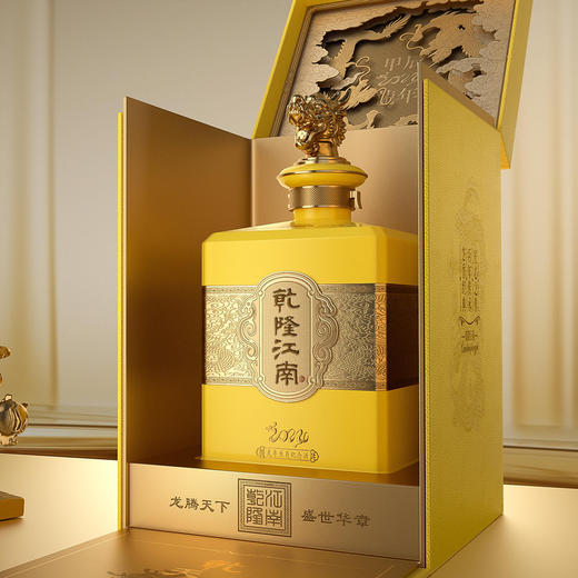 2024年乾隆江南黄金版龙年纪念酒  52度 芝麻香型 1L/坛 商品图2