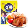 盐津铺子 鱼豆腐香辣味 85g/包 商品缩略图0
