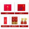 【酒厂直营】52度 国窖1573 金虎送福礼盒 500ml*2  泸州老窖官方旗舰店 商品缩略图2