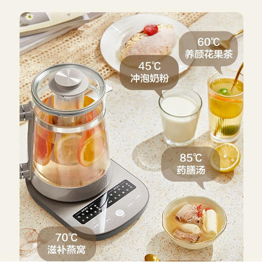 美的（Midea）养生壶 1.7升 煮茶器 316L母婴级材质电水壶 1200W大功率烧水壶 炖煮壶 MK-GE1711 商品图2