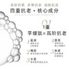 赫铂之泪/HeBetear 脐带焕颜护肤冻干球套盒20支（28mg*10支+4ml*10支） 商品缩略图4