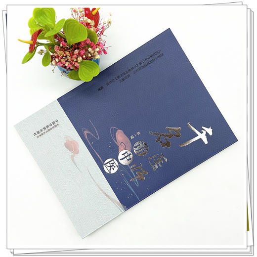 千名医师讲中医第一辑 国家中医药管理局综合司组织编写 人民好医生客户端千名医师讲中医栏目组编著 中国中医药出版社 商品图1