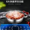 苏泊尔（SUPOR）电磁炉 C22-IH90 大功率触控按键  八档火力 纤薄设计 定时功能电磁灶火锅炉（线下同款） 商品缩略图3