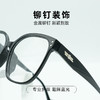 mikibobo超轻高清文艺时尚防蓝光眼镜（可备注度数） 商品缩略图4