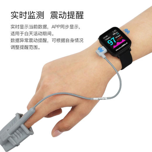 超思 腕式血氧仪异常提醒72小时续航 氧减分析支持蓝牙MD300W628 商品图3