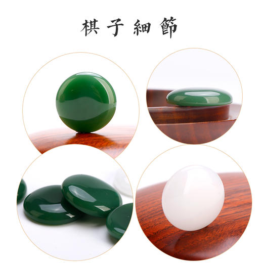 正本棋道水晶玉石单面凸白绿围棋子棋逢对手 商品图1