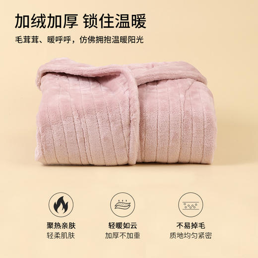 雅黛丽睡袍女秋冬款2023新款家居服法兰绒浴袍中长款加厚女士睡衣 商品图1